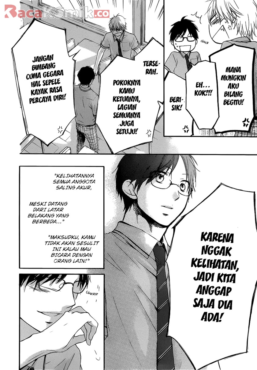 Kono Oto Tomare!